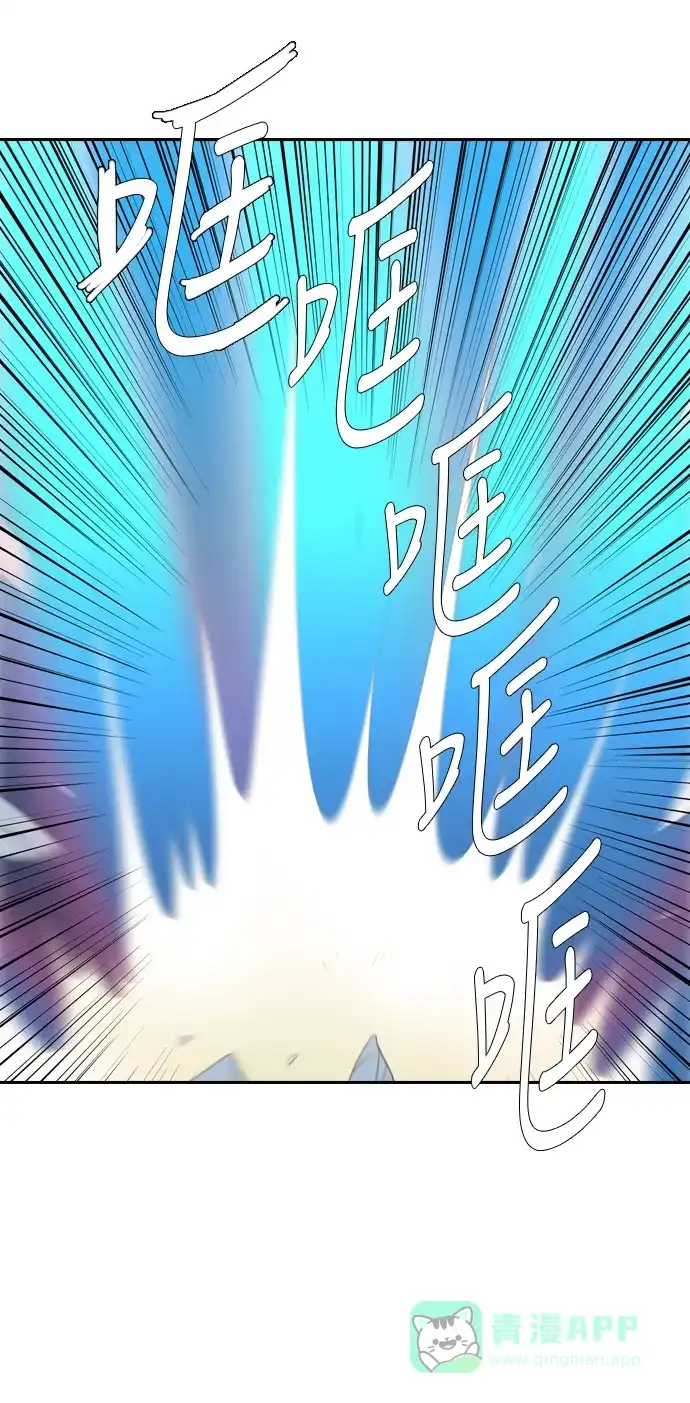 《千年九尾狐》[第235话] 考试（7） 第24页