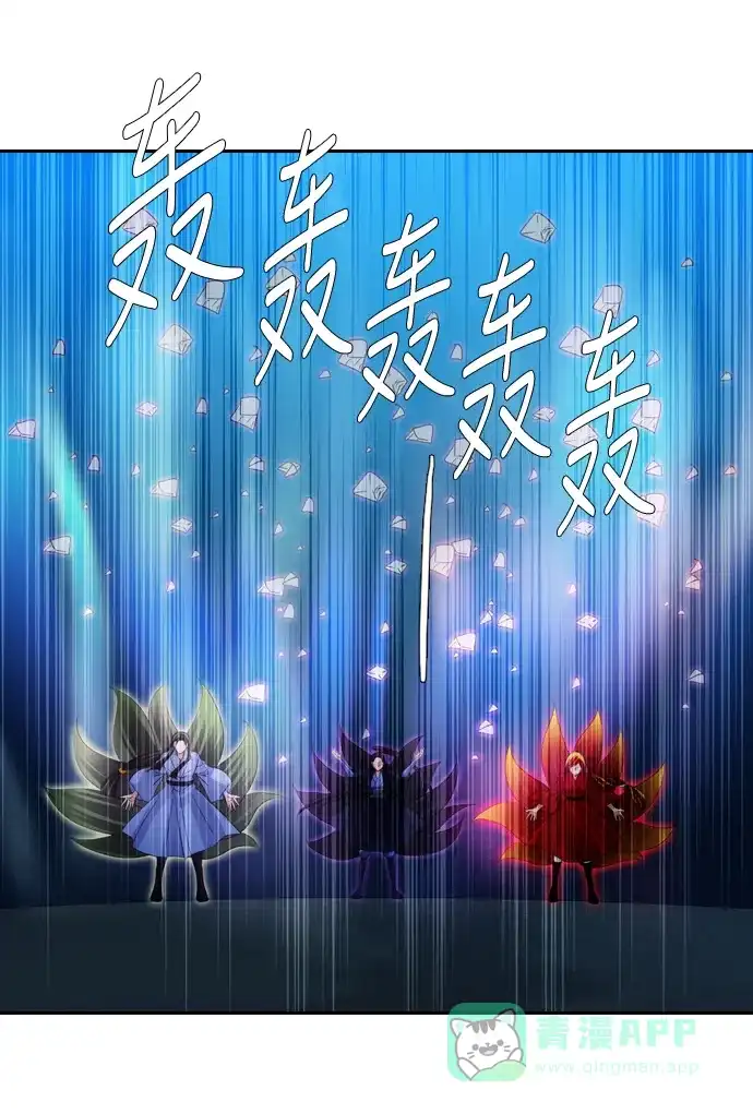 《千年九尾狐》[第235话] 考试（7） 第21页