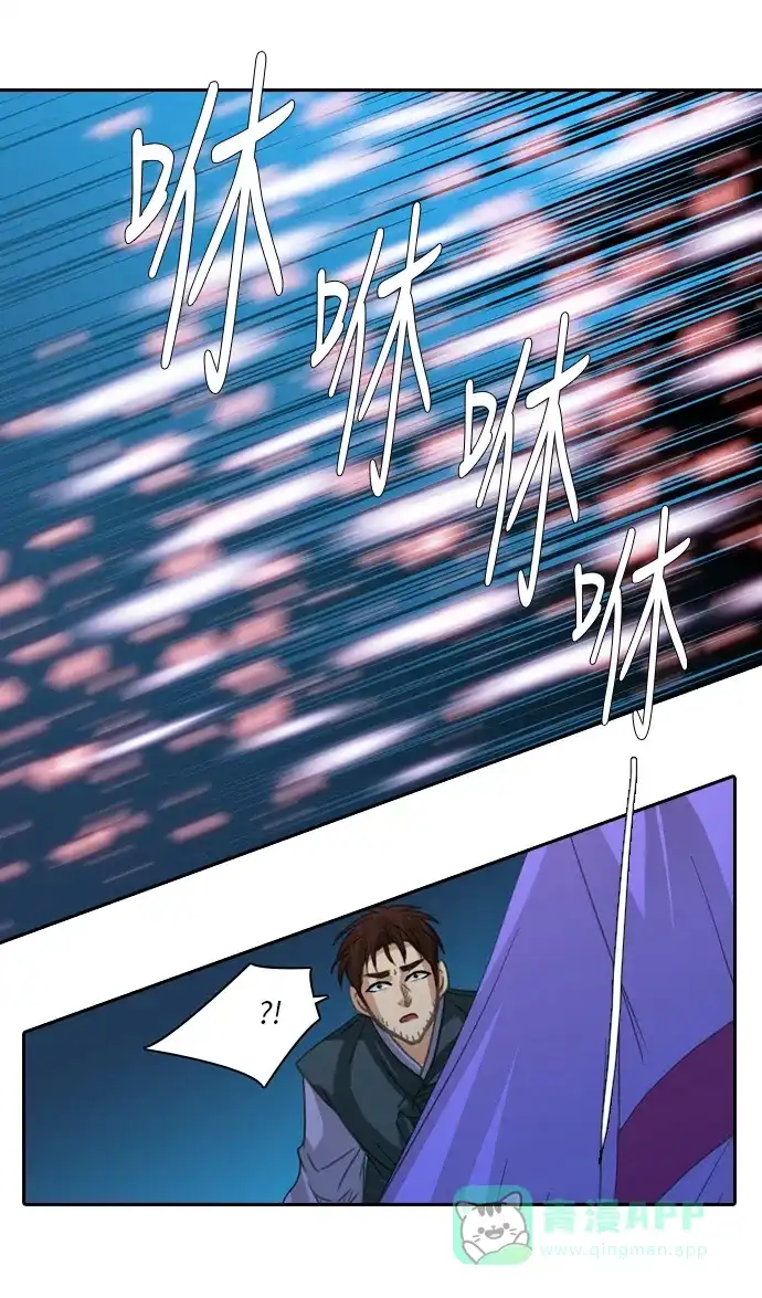 《千年九尾狐》[第235话] 考试（7） 第22页