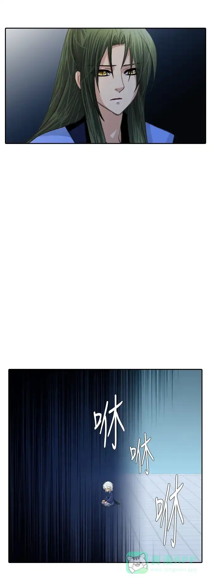《千年九尾狐》[第236话] 考试（8） 第38页