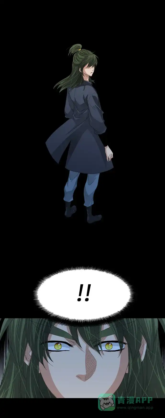 《千年九尾狐》[第236话] 考试（8） 第11页