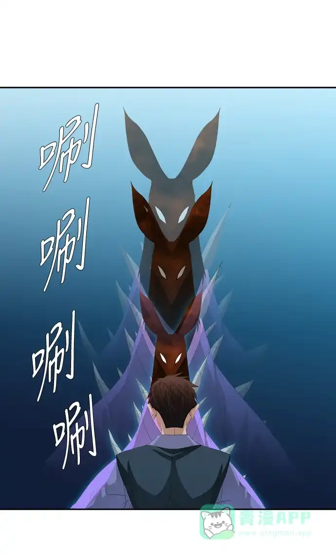 《千年九尾狐》[第236话] 考试（8） 第27页
