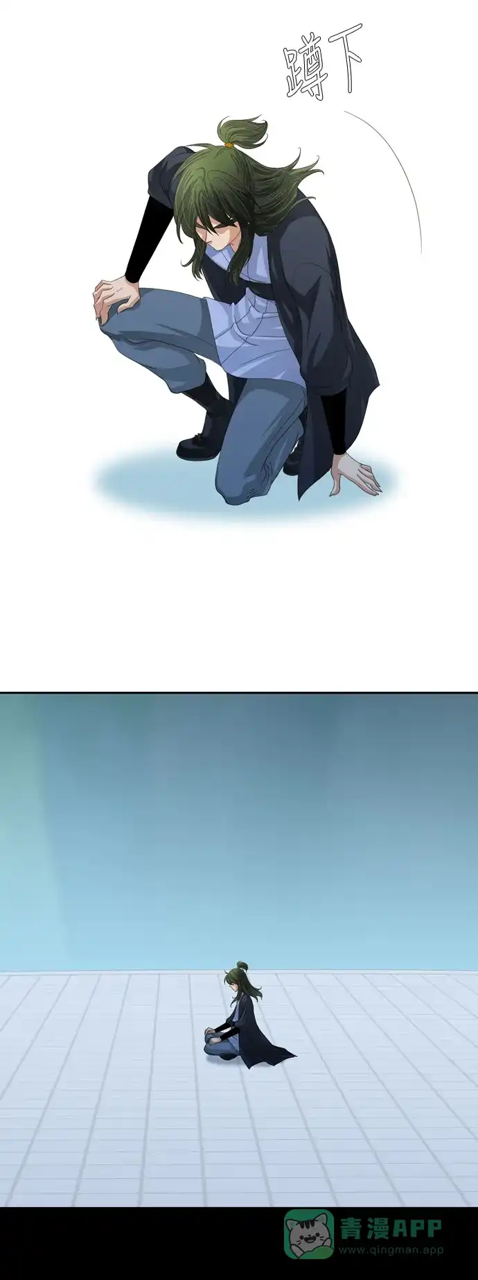 《千年九尾狐》[第236话] 考试（8） 第6页