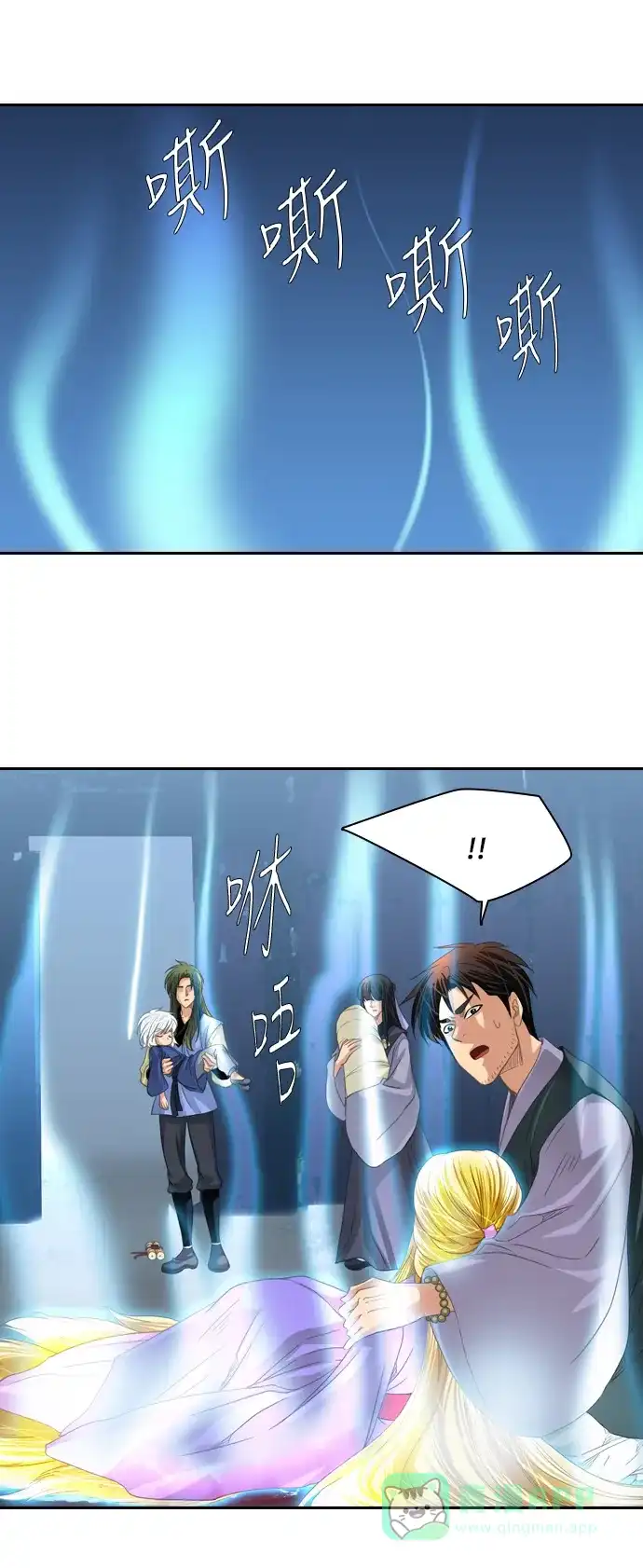《千年九尾狐》[第238话] 外传 觉醒 第6页