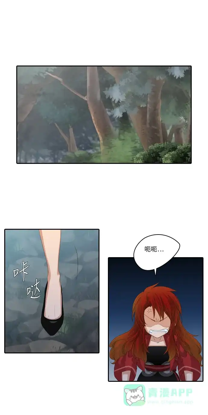 《千年九尾狐》[第239话] 停止的时间 第18页
