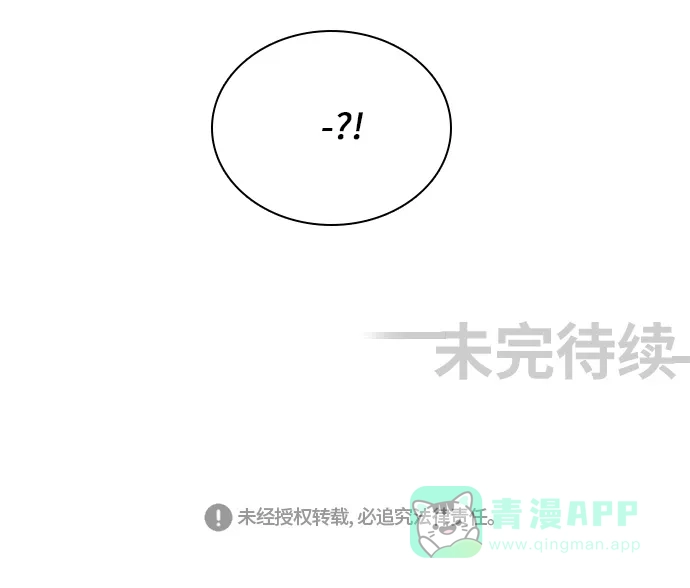 《千年九尾狐》[第240话] 最终话（1） 第35页