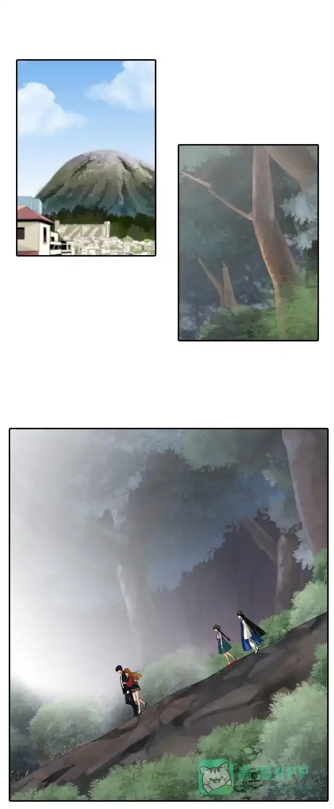 《千年九尾狐》[第240话] 最终话（1） 第10页