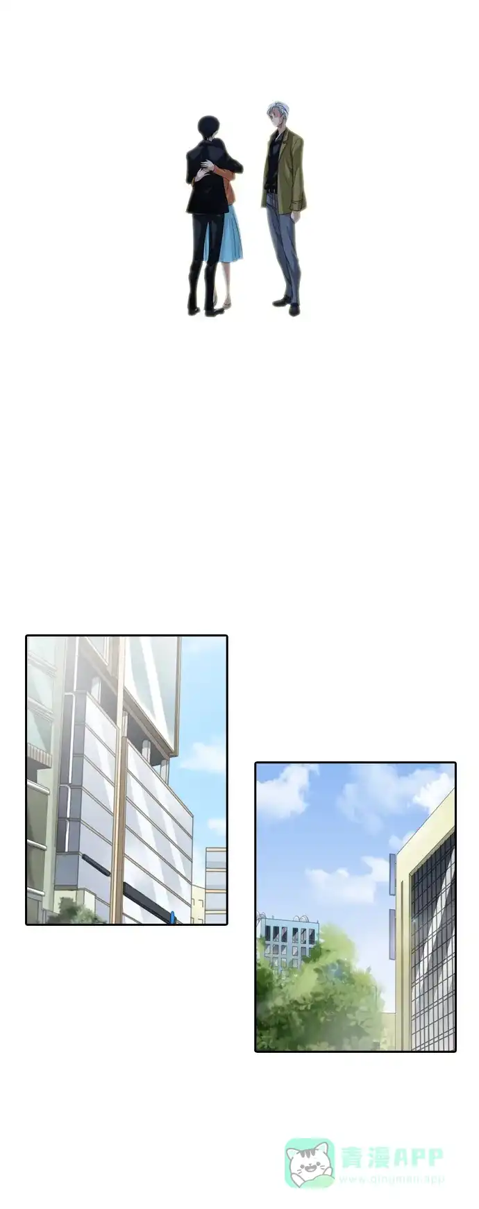 《千年九尾狐》[第240话] 最终话（1） 第25页