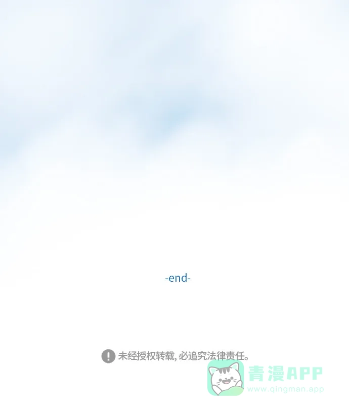 《千年九尾狐》后记 第20页