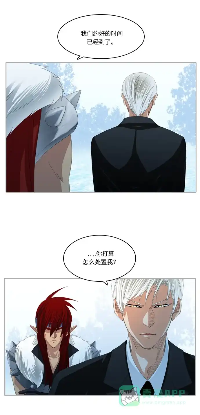《千年九尾狐》后记 第17页