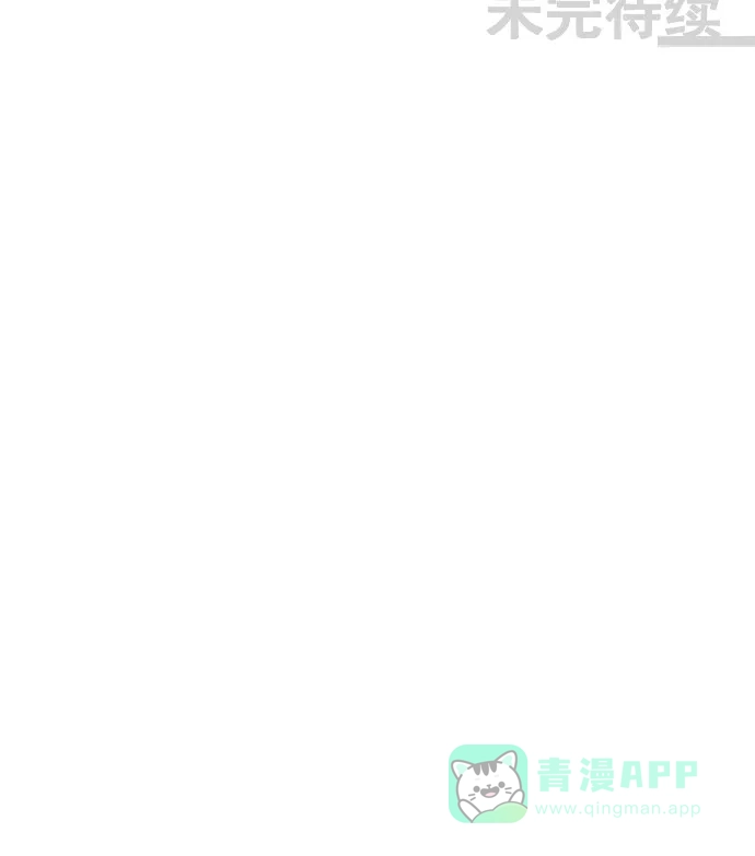 《千年九尾狐》[第28话] 危机 第37页