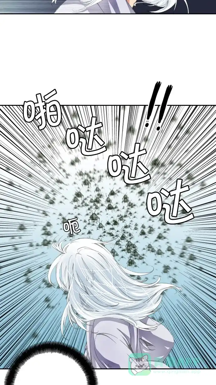 《千年九尾狐》[第29话] 羞耻 第5页