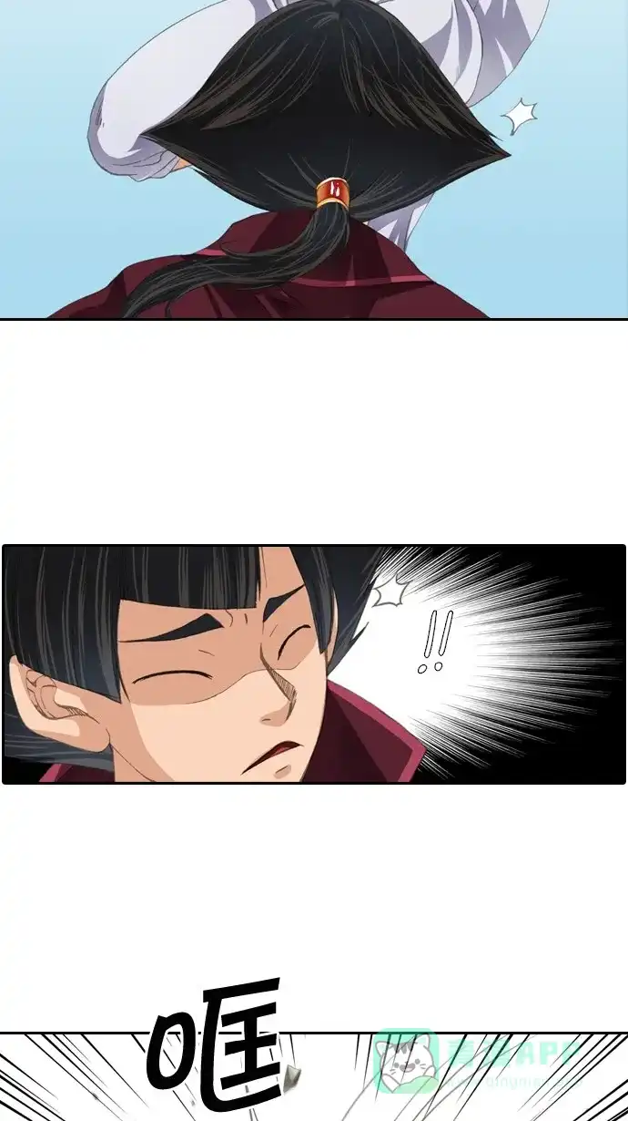 《千年九尾狐》[第29话] 羞耻 第10页