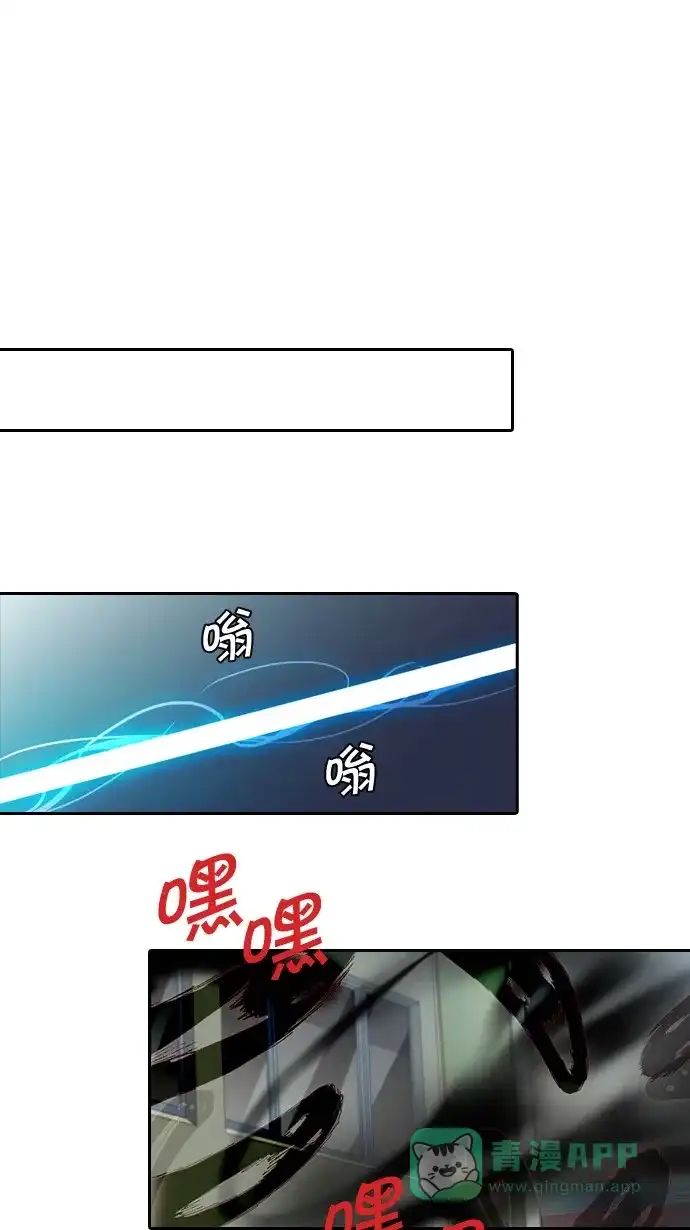 《千年九尾狐》[第30话] 杀生 第28页