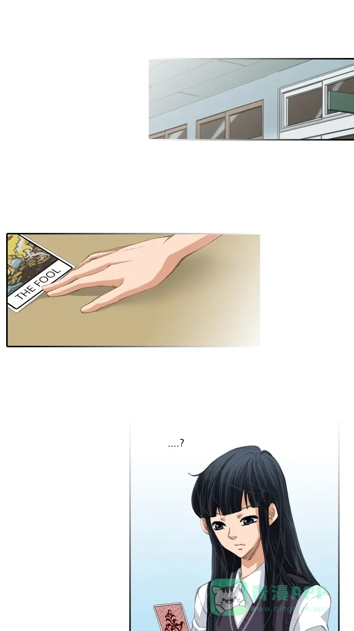 《千年九尾狐》[第31话] 本质 第6页