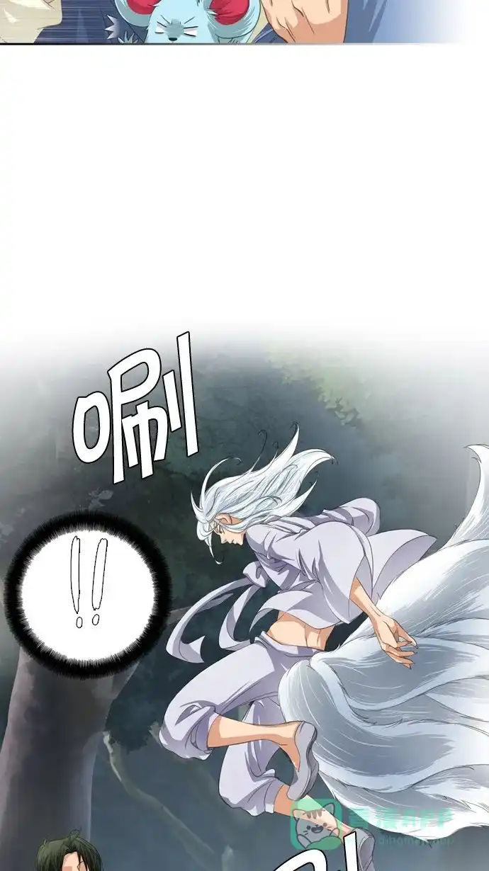 《千年九尾狐》[第35话] 受难 第13页