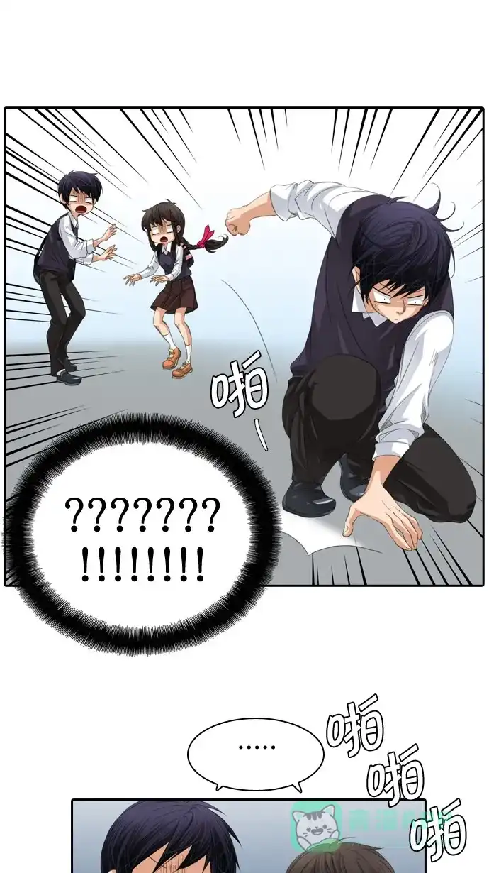 《千年九尾狐》[第38话] 业(3) 第22页