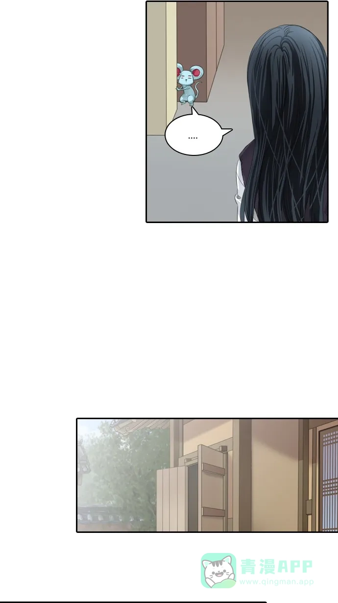 《千年九尾狐》[第38话] 业(3) 第35页