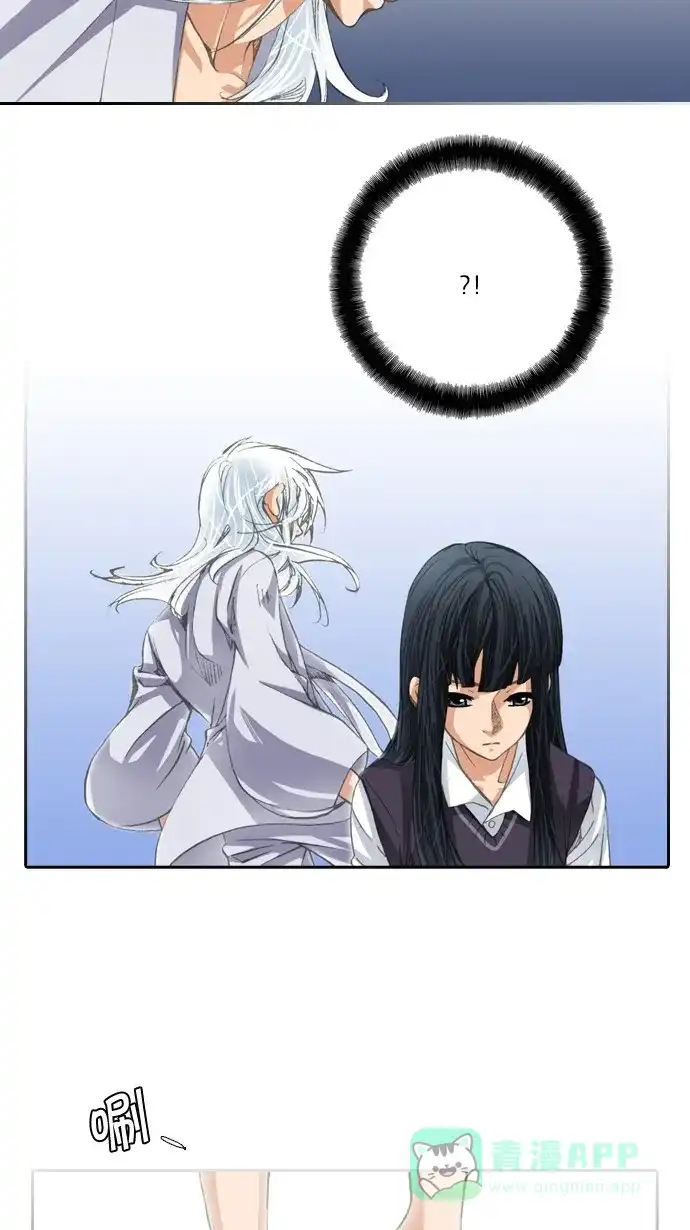 《千年九尾狐》[第39话] 业(4) 第32页