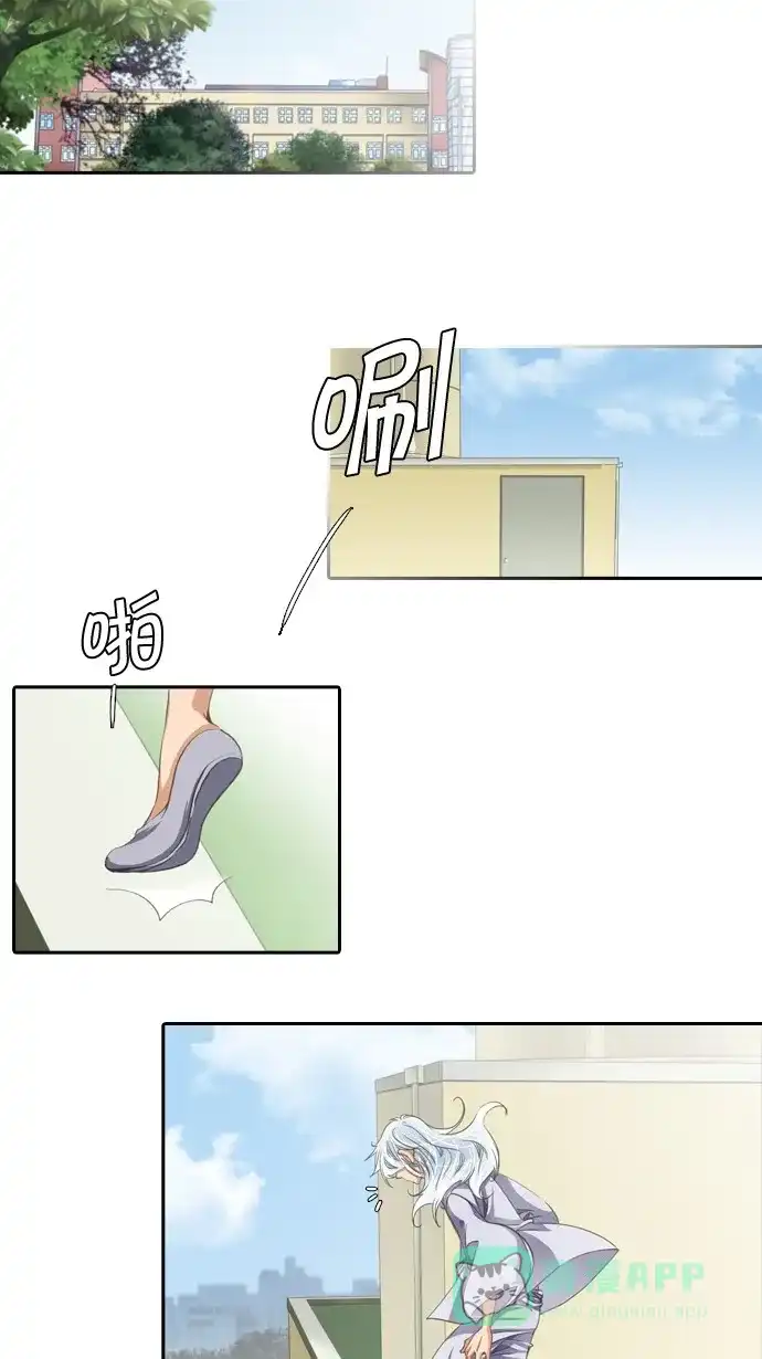 《千年九尾狐》[第39话] 业(4) 第19页