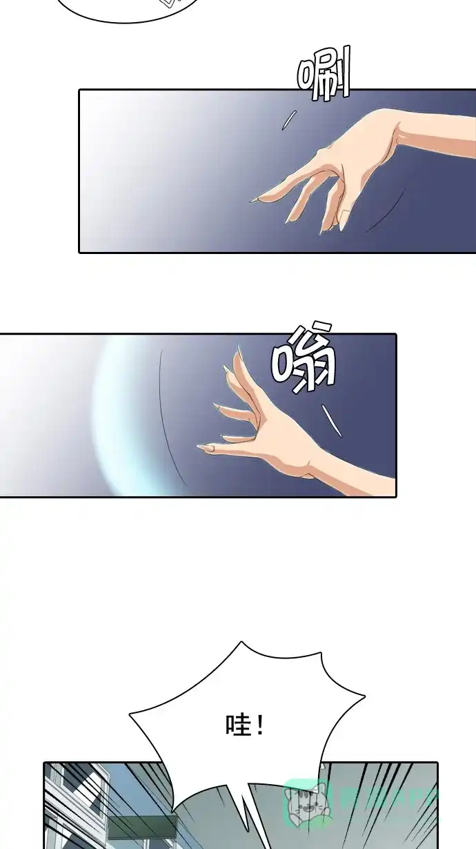 《千年九尾狐》[第40话] 业(5) 第7页