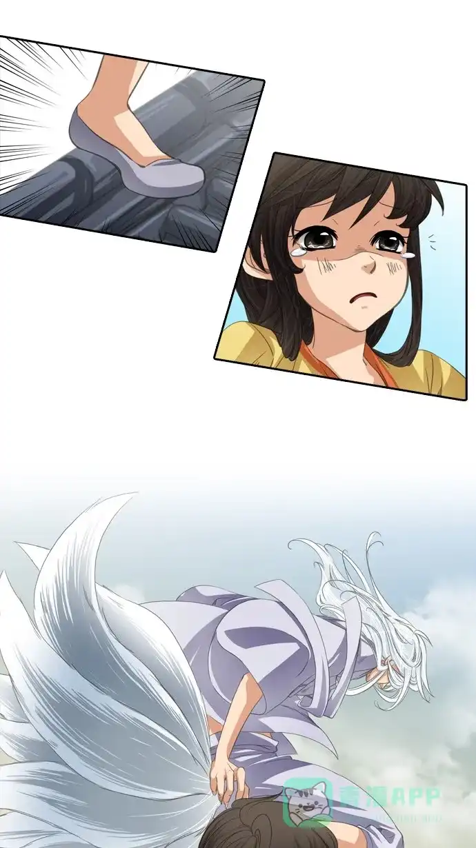 《千年九尾狐》[第42话] 契机 第7页