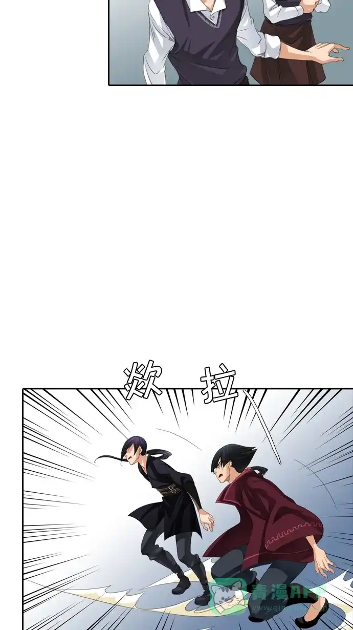 《千年九尾狐》[第45话] 虎视眈眈 第12页