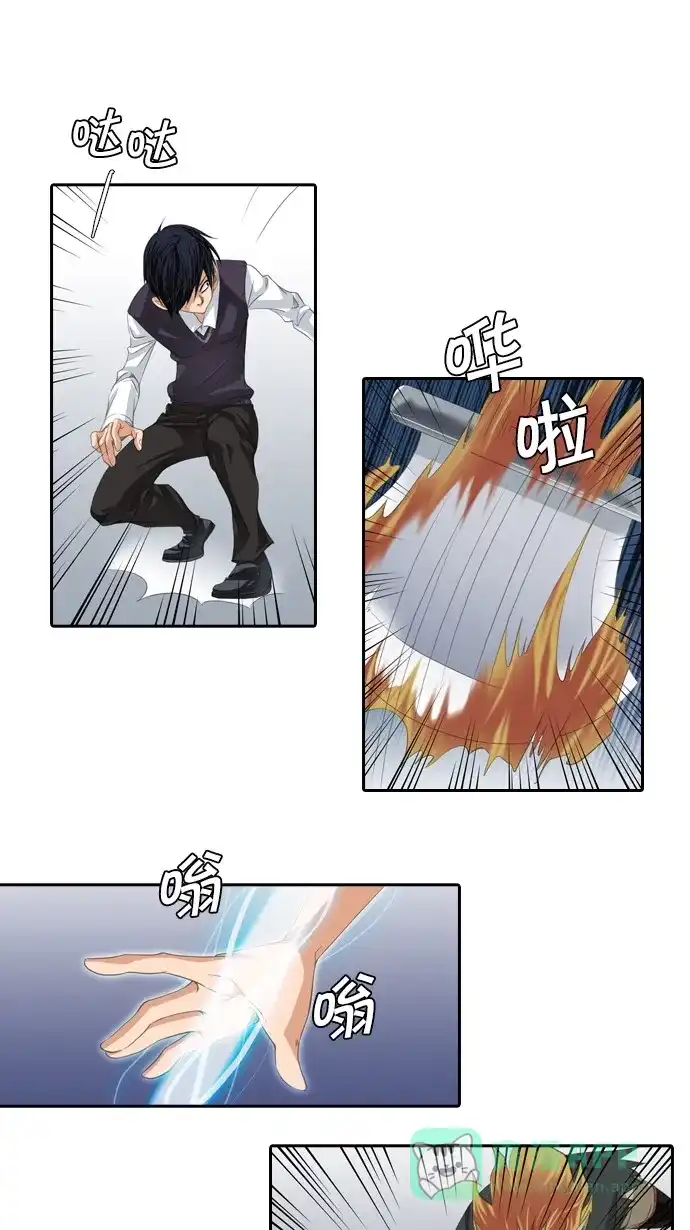 《千年九尾狐》[第45话] 虎视眈眈 第25页