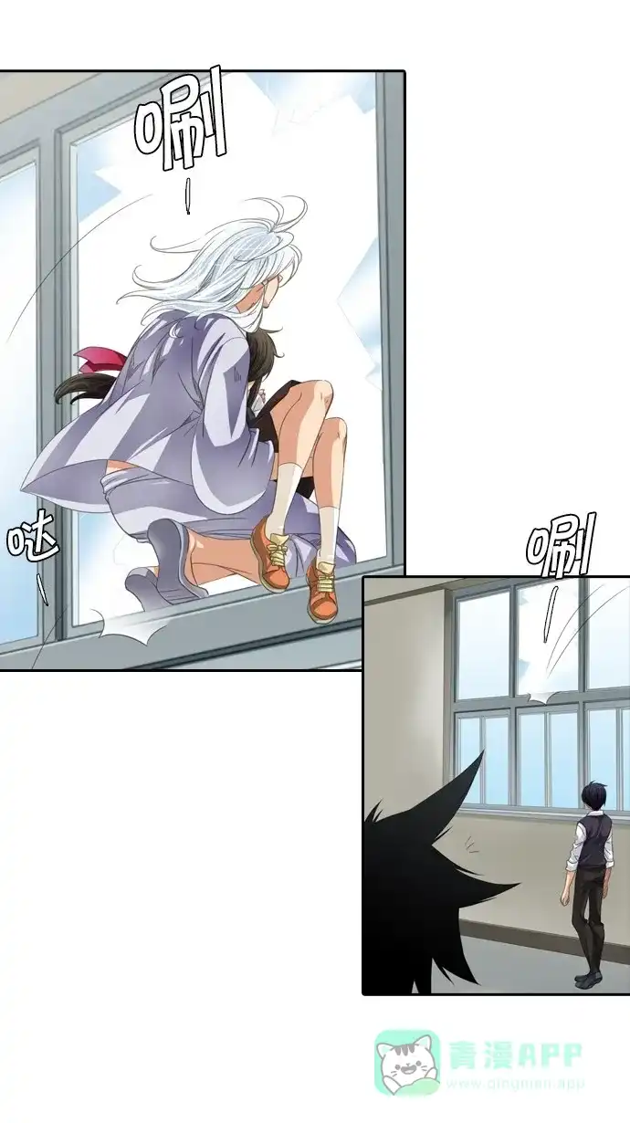 《千年九尾狐》[第47话] 狐狸灵珠 第23页