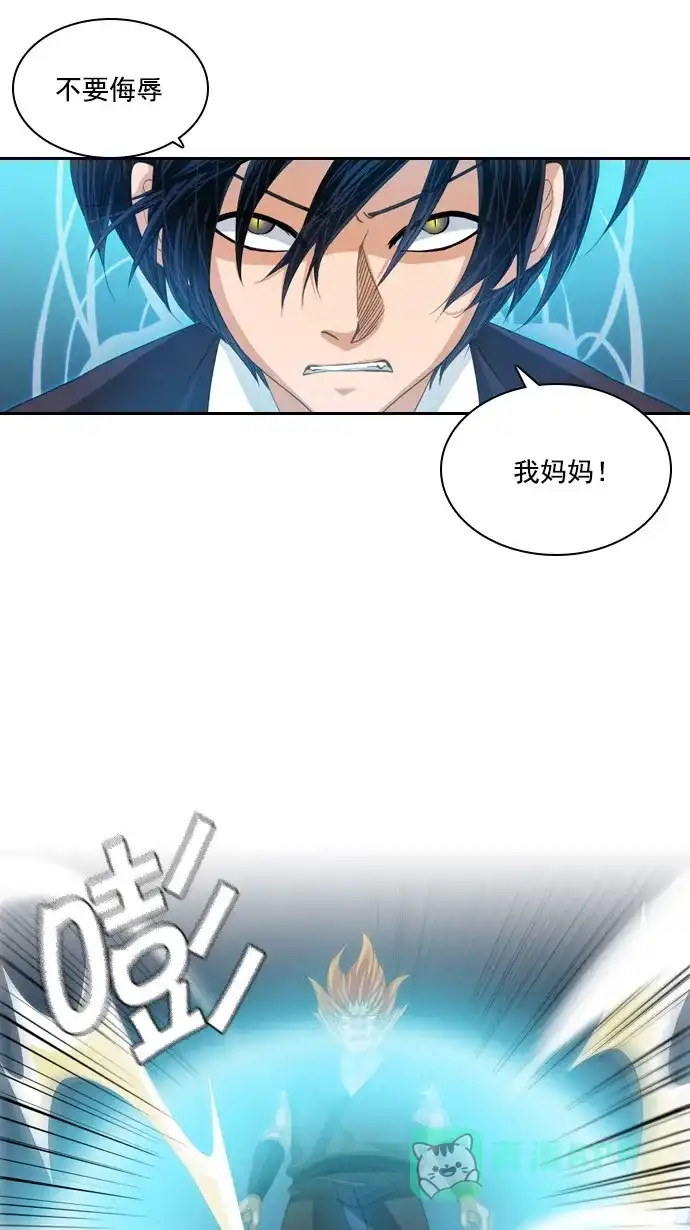 《千年九尾狐》[第47话] 狐狸灵珠 第31页