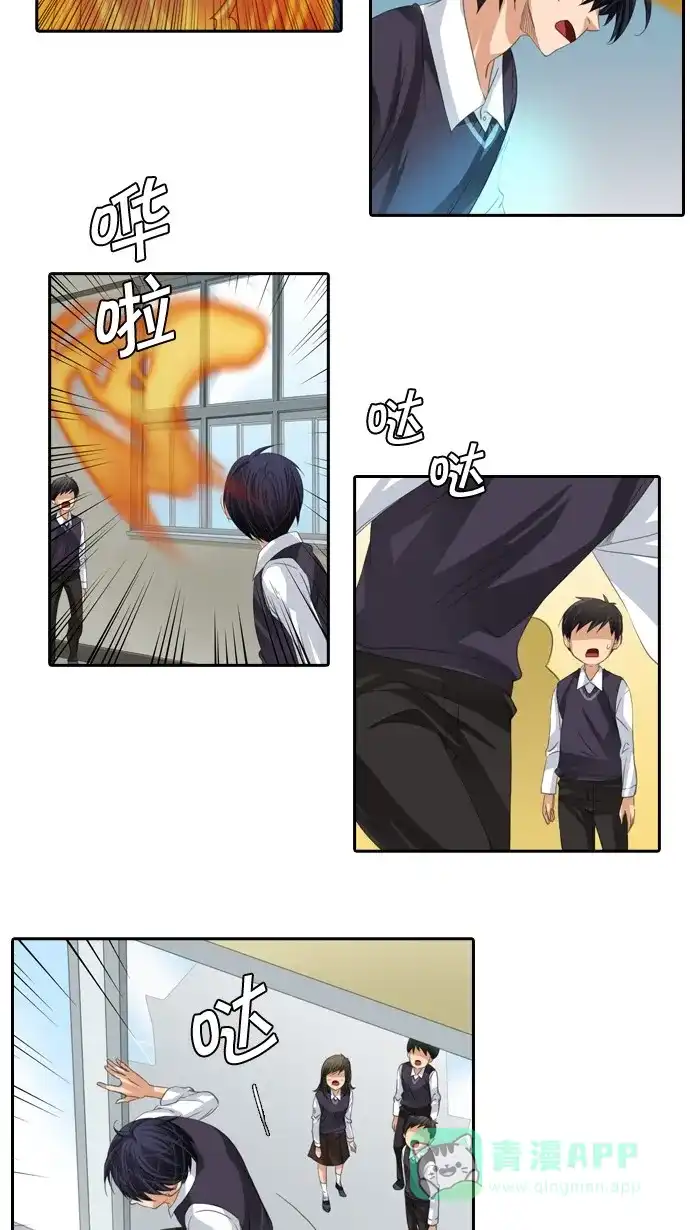 《千年九尾狐》[第48话] 还生人(1) 第33页
