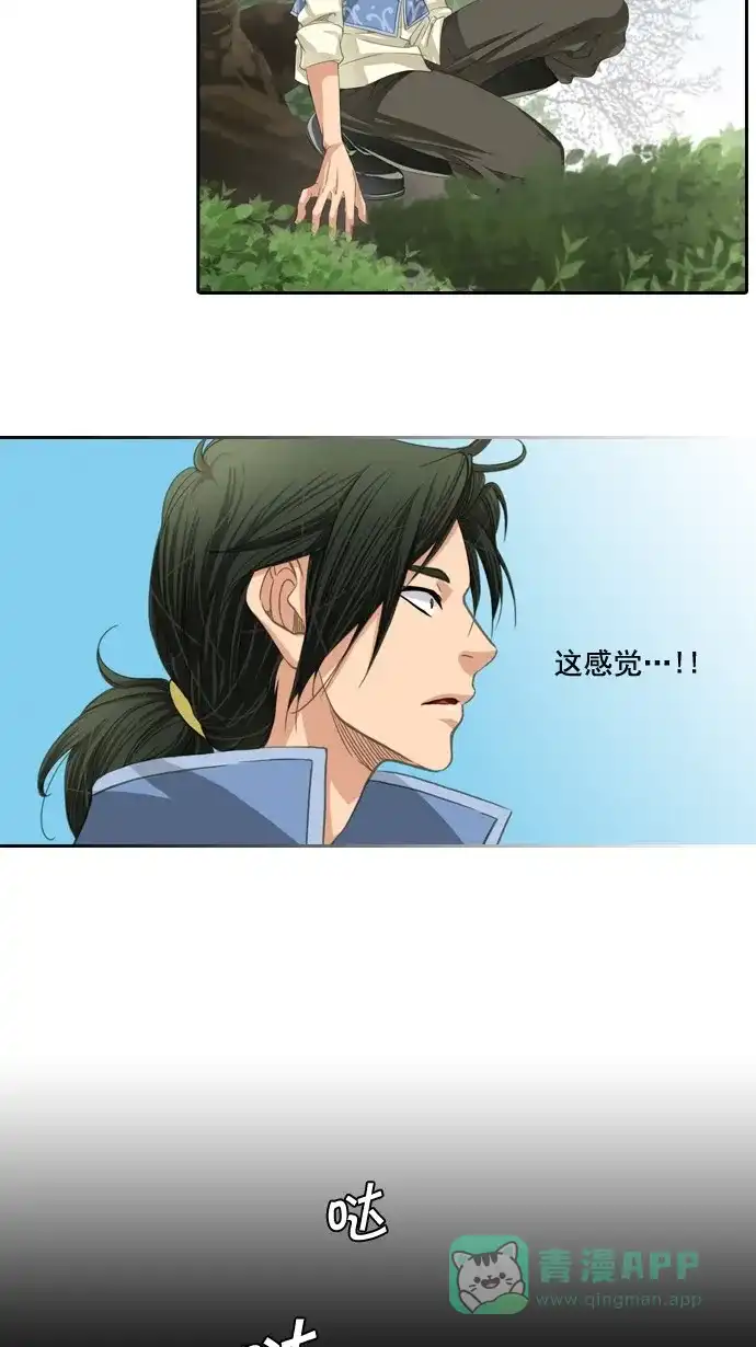 《千年九尾狐》[第48话] 还生人(1) 第19页
