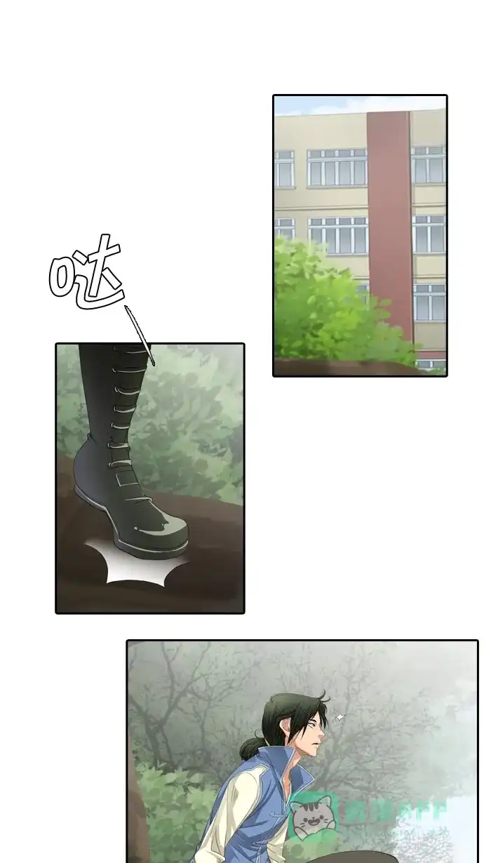 《千年九尾狐》[第48话] 还生人(1) 第18页