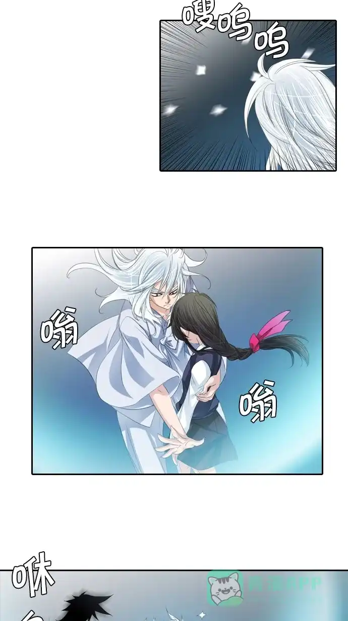 《千年九尾狐》[第48话] 还生人(1) 第9页