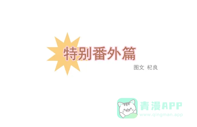 《千年九尾狐》[第4话] 回忆(2) 第25页
