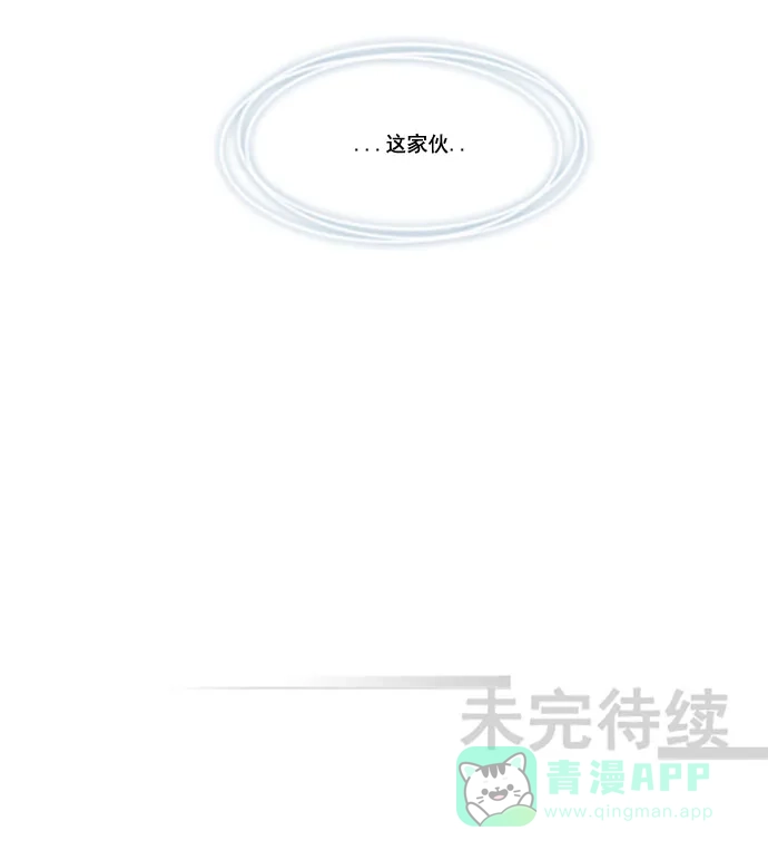 《千年九尾狐》[第4话] 回忆(2) 第24页