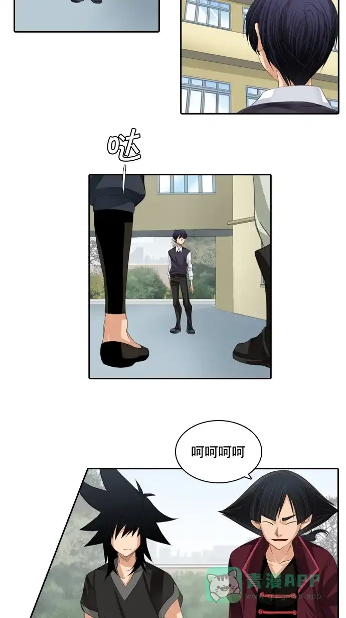 《千年九尾狐》[第50话] 还生人(3) 第22页