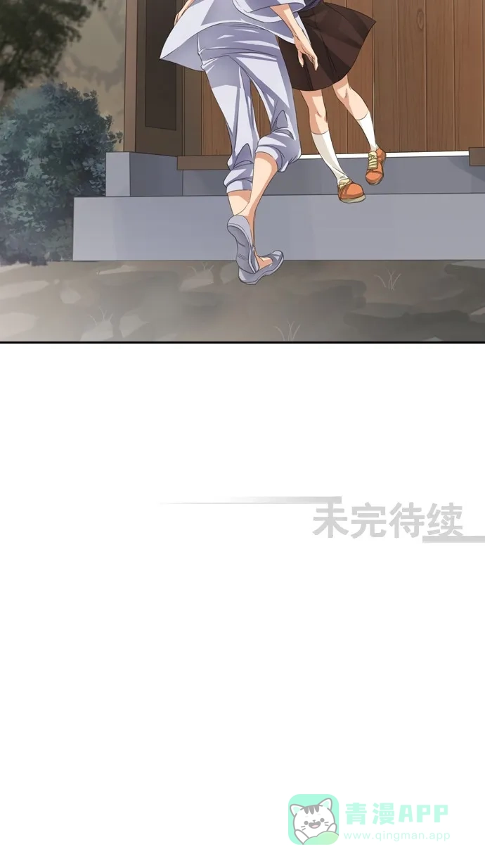 《千年九尾狐》[第50话] 还生人(3) 第34页