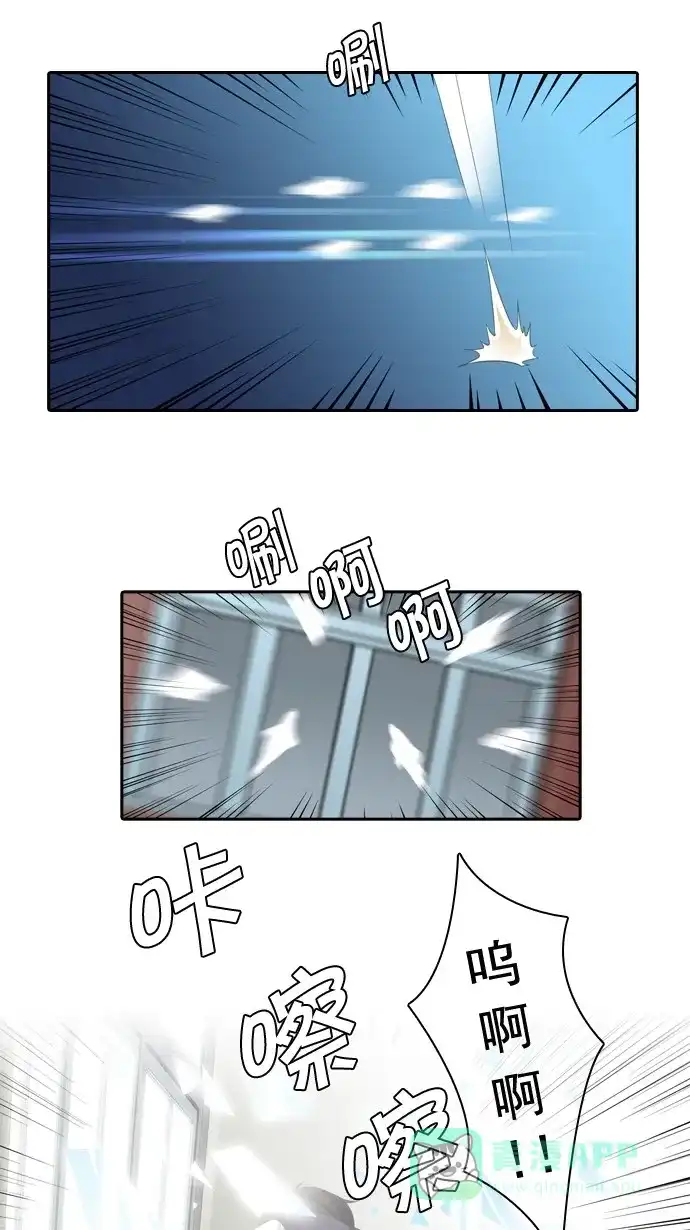 《千年九尾狐》[第51话] 觉悟 第21页