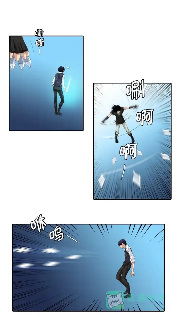 《千年九尾狐》[第51话] 觉悟 第20页