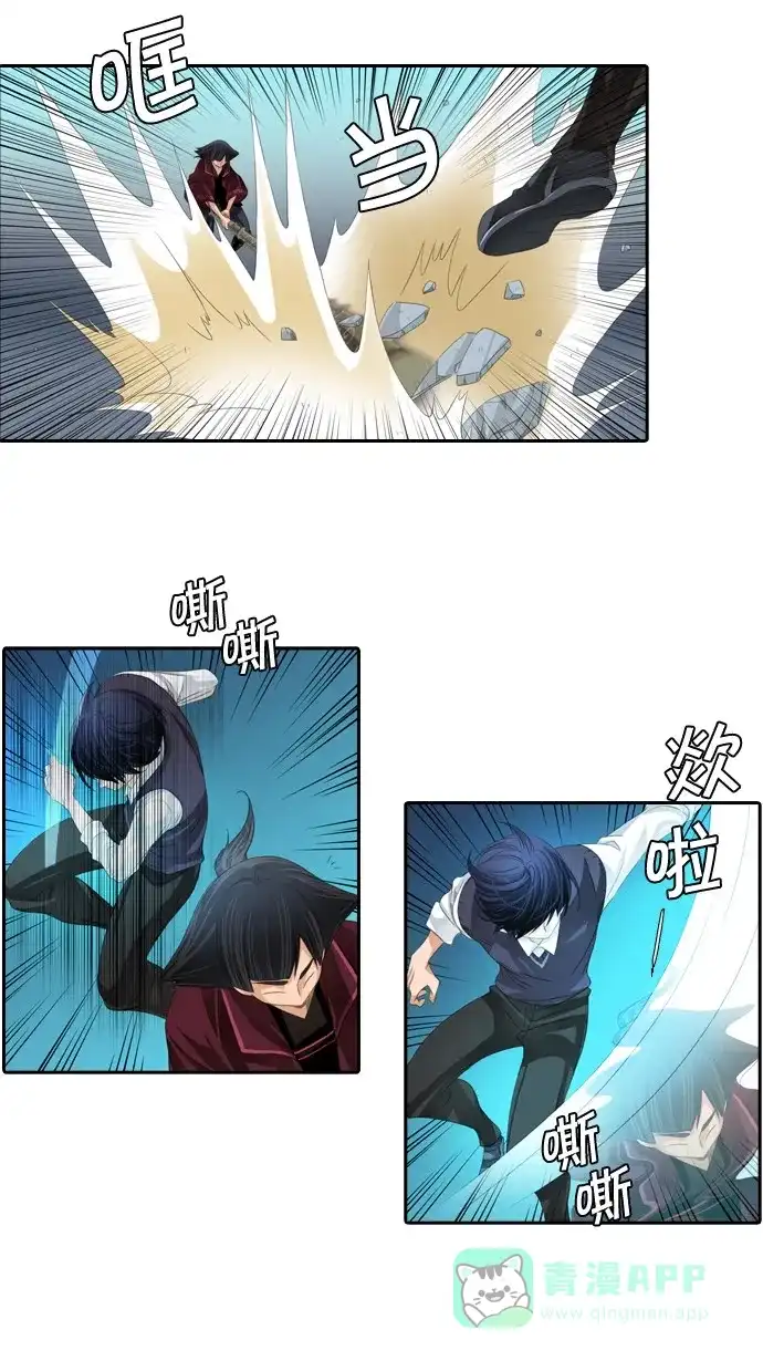 《千年九尾狐》[第51话] 觉悟 第19页