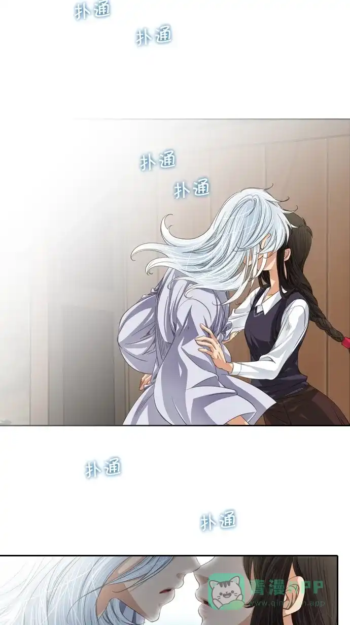 《千年九尾狐》[第51话] 觉悟 第2页