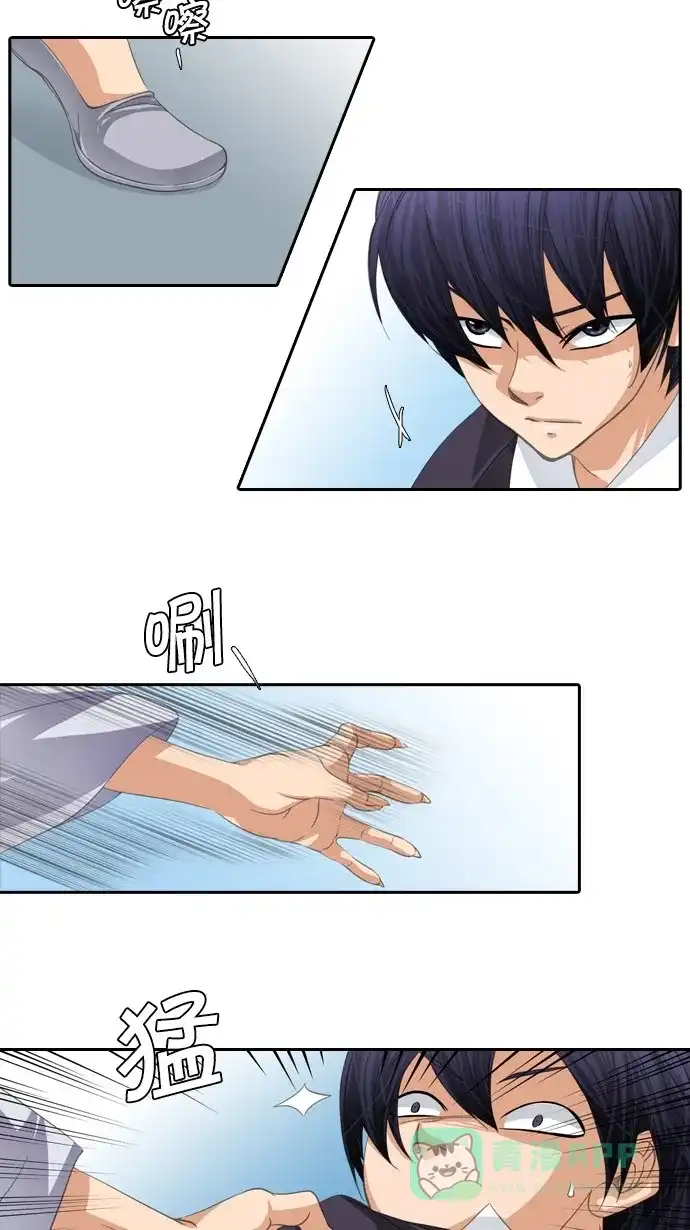 《千年九尾狐》[第53话] 接受 第13页