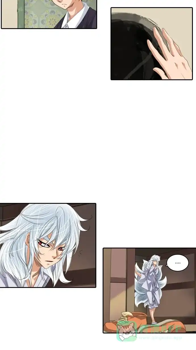《千年九尾狐》[第57话] 碗(1) 第25页