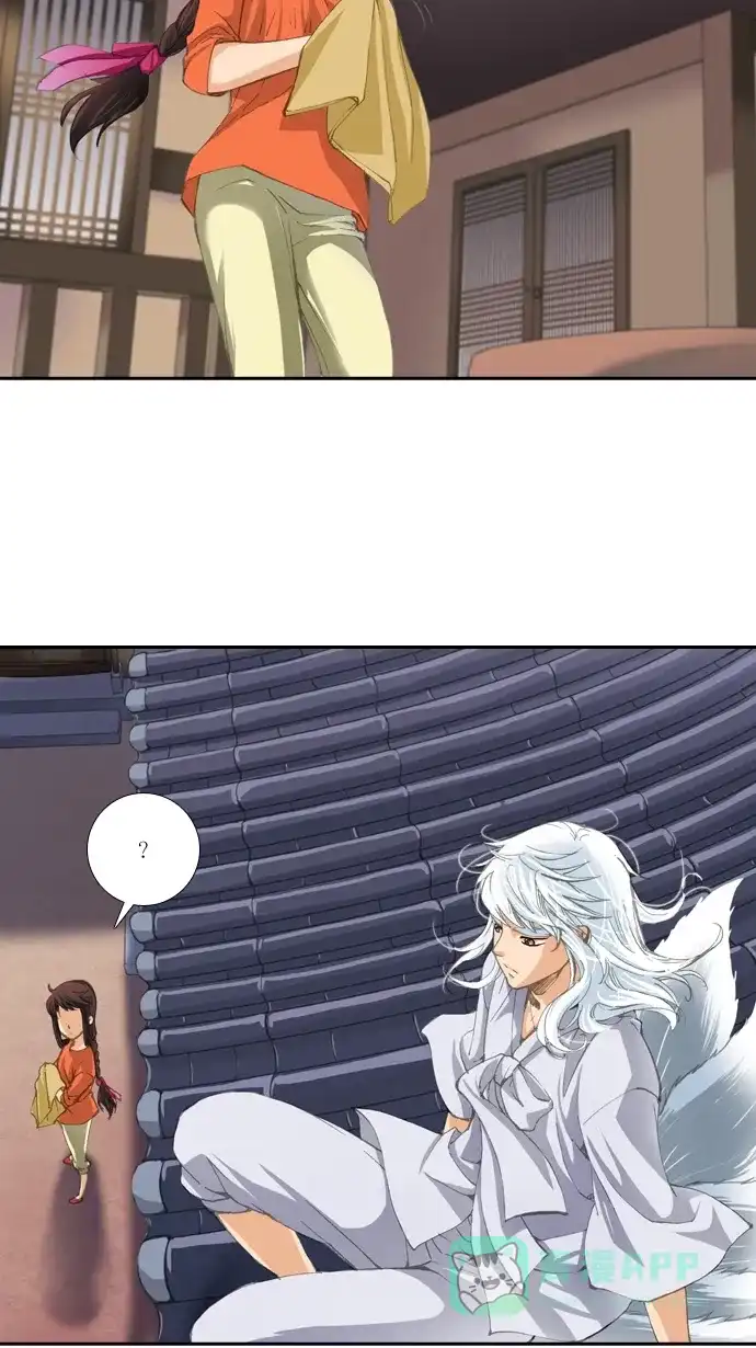 《千年九尾狐》[第5话] 可疑的影子 第22页