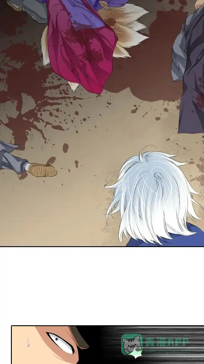 《千年九尾狐》[第59话] 过去篇(1) 第5页