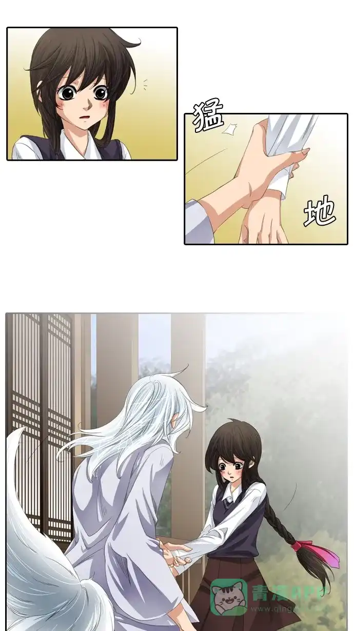 《千年九尾狐》[第62话] 画轴里的真面目 第17页