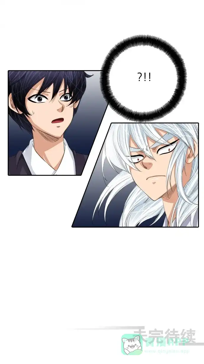 《千年九尾狐》[第62话] 画轴里的真面目 第33页