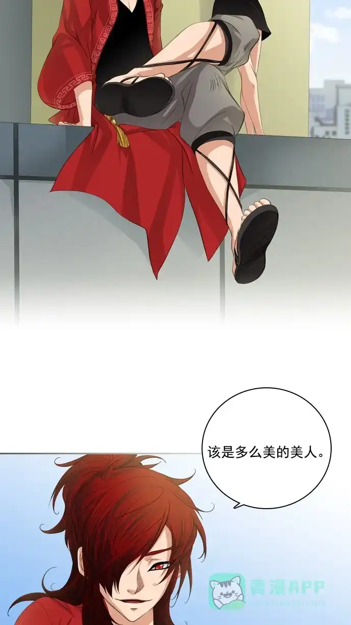 《千年九尾狐》[第64话] 序幕 第35页