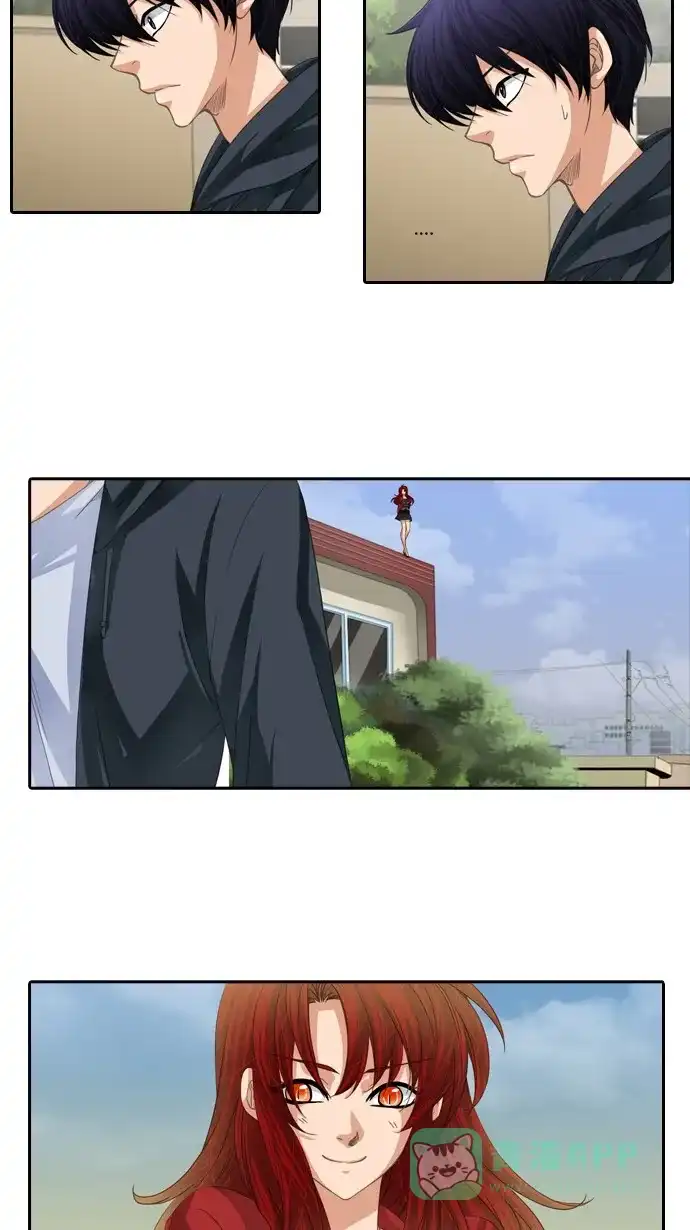 《千年九尾狐》[第67话] 怀柔(3) 第23页
